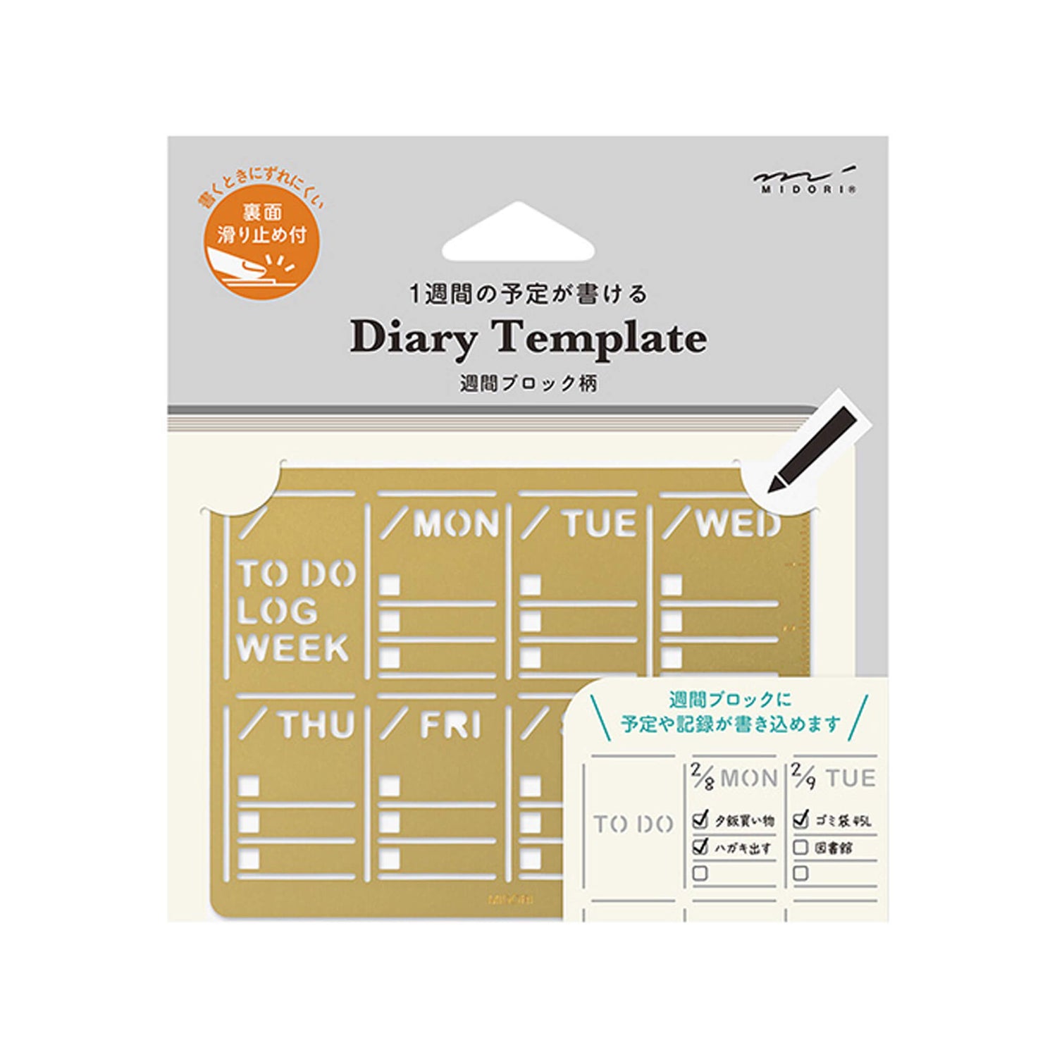[Coming Soon] Midori Diary Template Brass - Weekly Block - Template Rulers