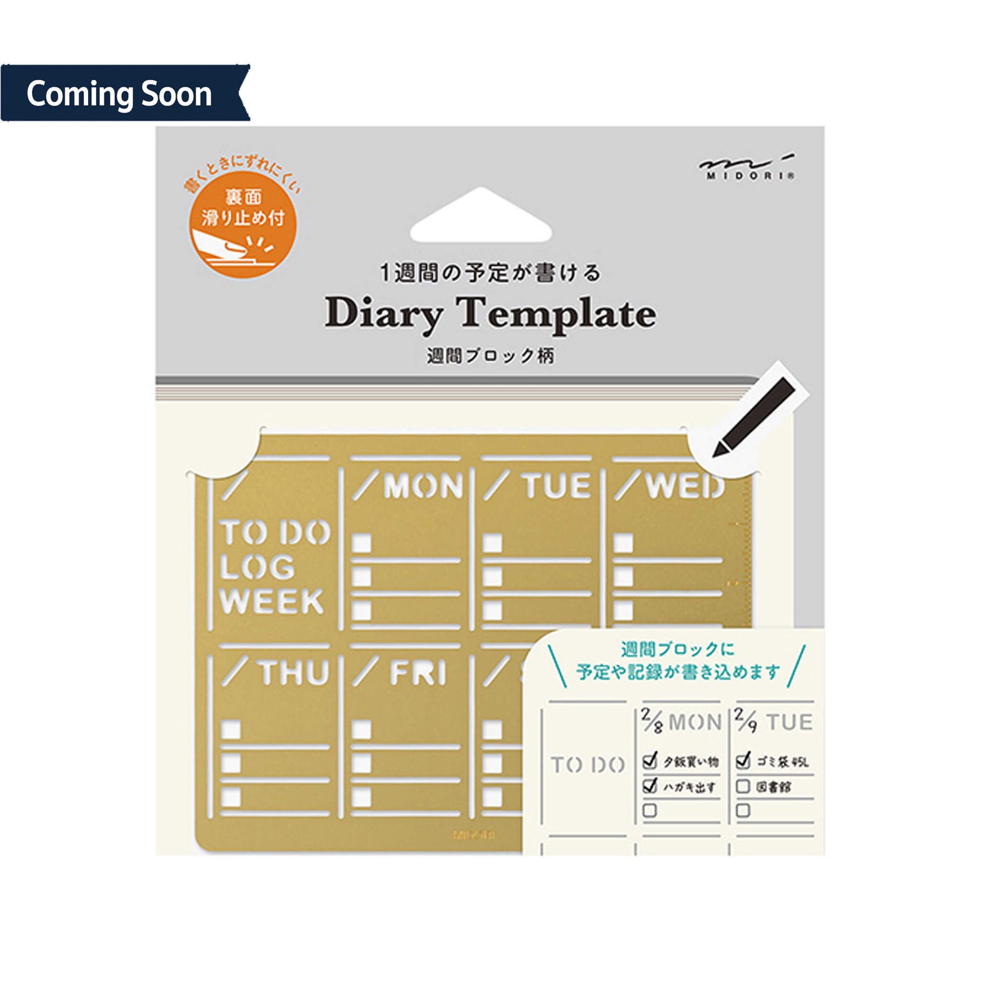 [Coming Soon] Midori Diary Template Brass - Weekly Block - Template Rulers