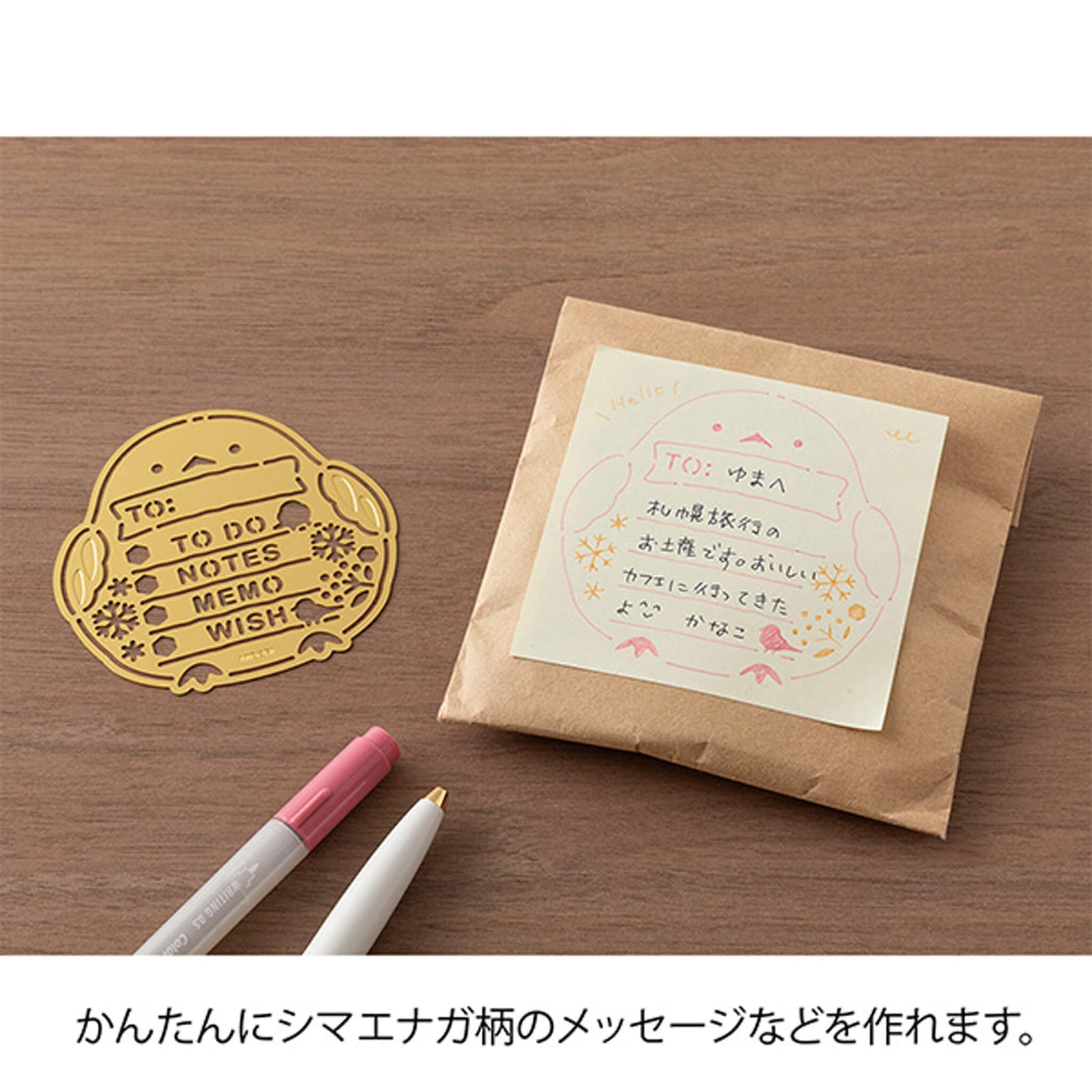 [Coming Soon] Midori Motif Template Brass - Shimaenage - Template Rulers