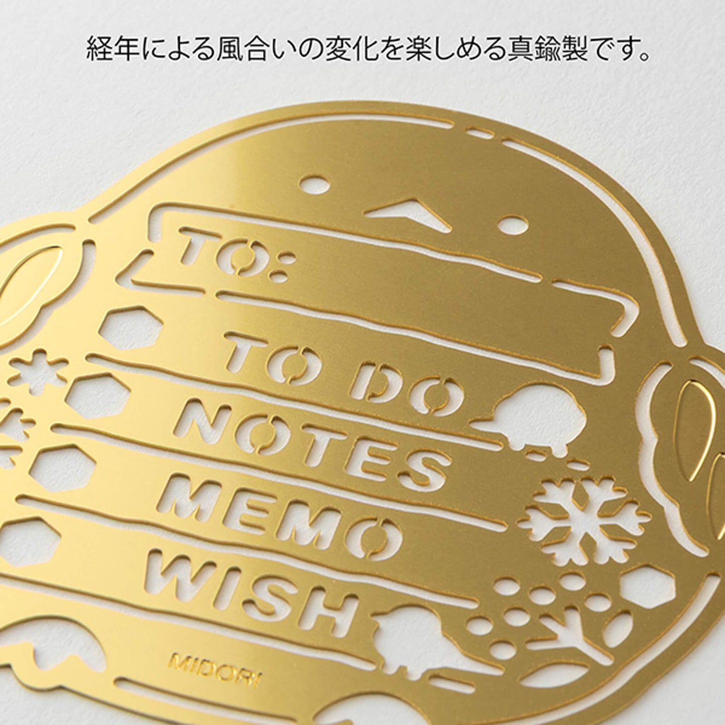 [Coming Soon] Midori Motif Template Brass - Shimaenage - Template Rulers