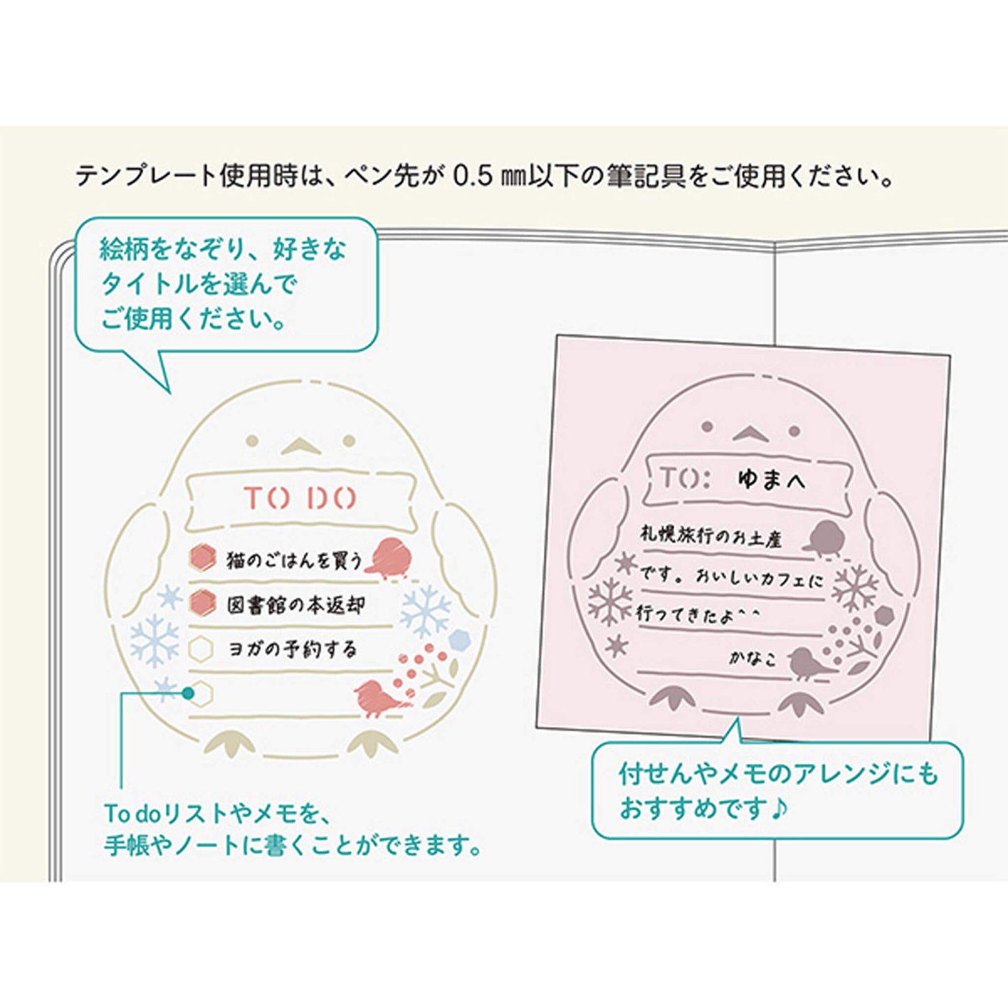 [Coming Soon] Midori Motif Template Brass - Shimaenage - Template Rulers