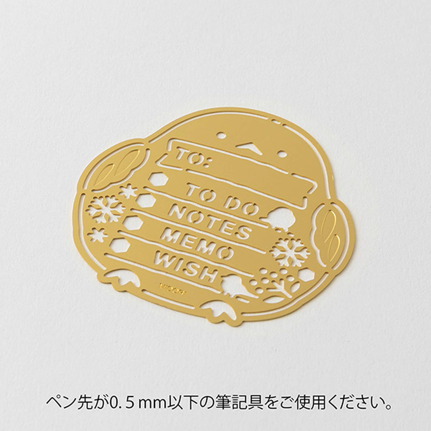 [Coming Soon] Midori Motif Template Brass - Shimaenage - Template Rulers