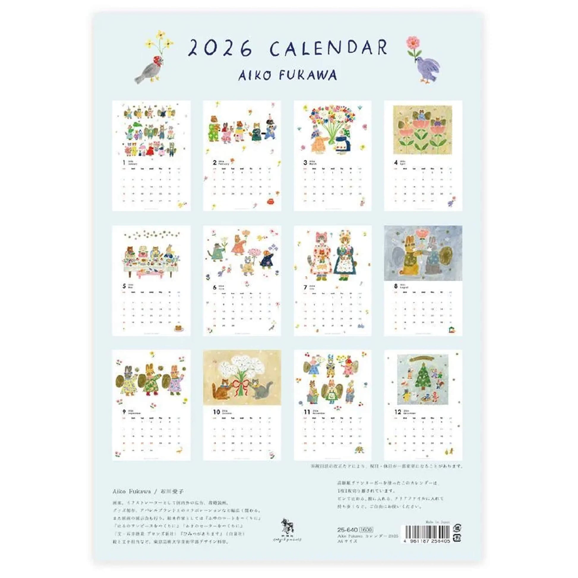 Cozyca 2026 Calendar - Aiko Fukawa - 2026 Calendars