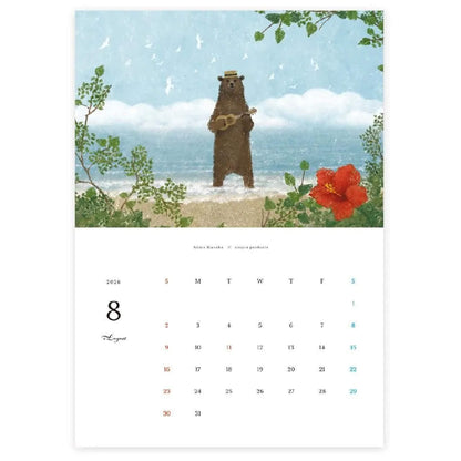 Cozyca 2026 Calendar - Akira Kusaka - 2026 Calendars