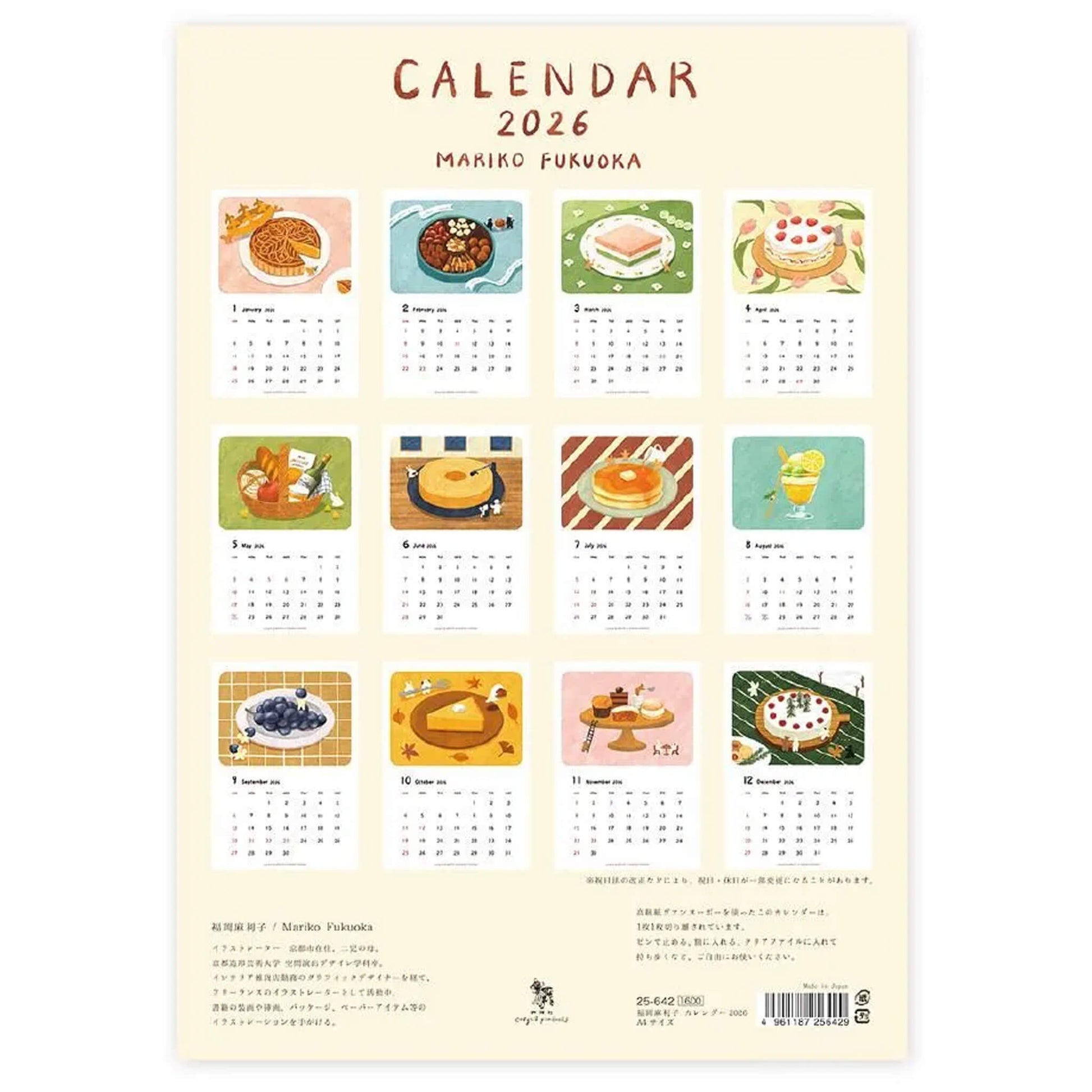 Cozyca 2026 Calendar - Mariko Fukuoka - 2026 Calendars