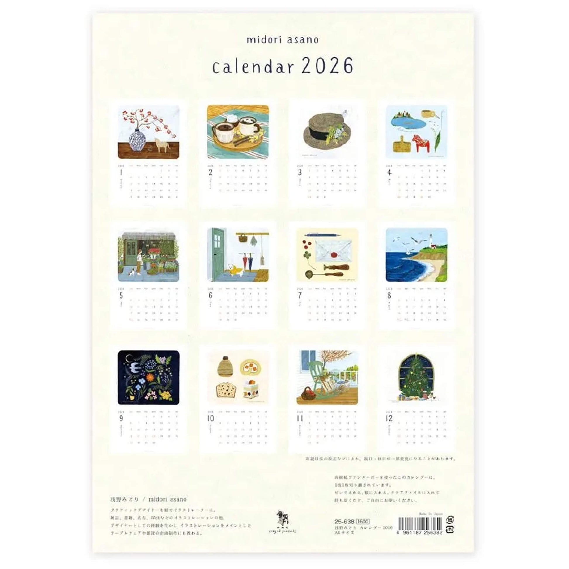 Cozyca 2026 Calendar - Midori Asano - 2026 Calendars