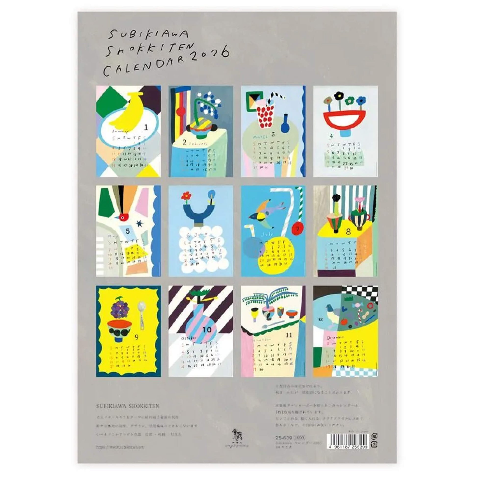 Cozyca 2026 Calendar - Subikiawa - 2026 Calendars