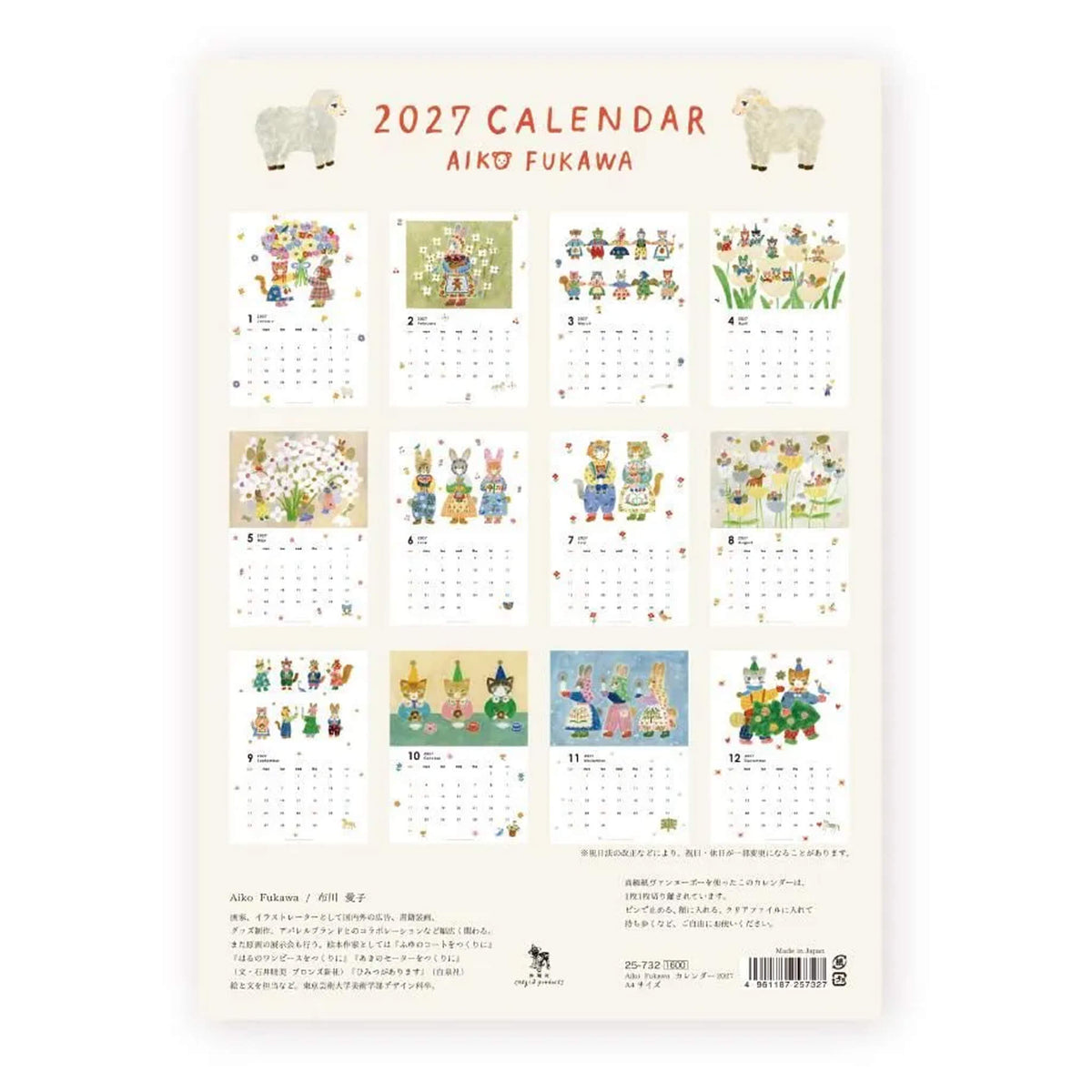 Cozyca 2027 Calendar - Aiko Fukawa - 2027 Calendars