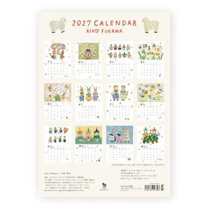 Cozyca 2027 Calendar - Aiko Fukawa - 2027 Calendars