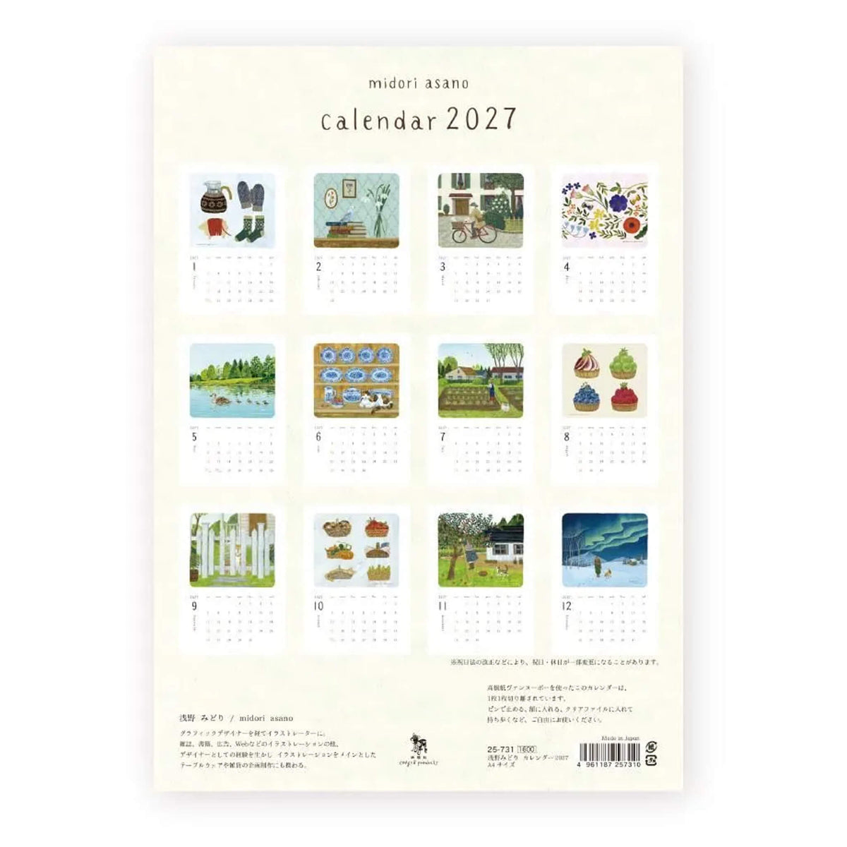 Cozyca 2027 Calendar - Midori Asano - 2027 Calendars