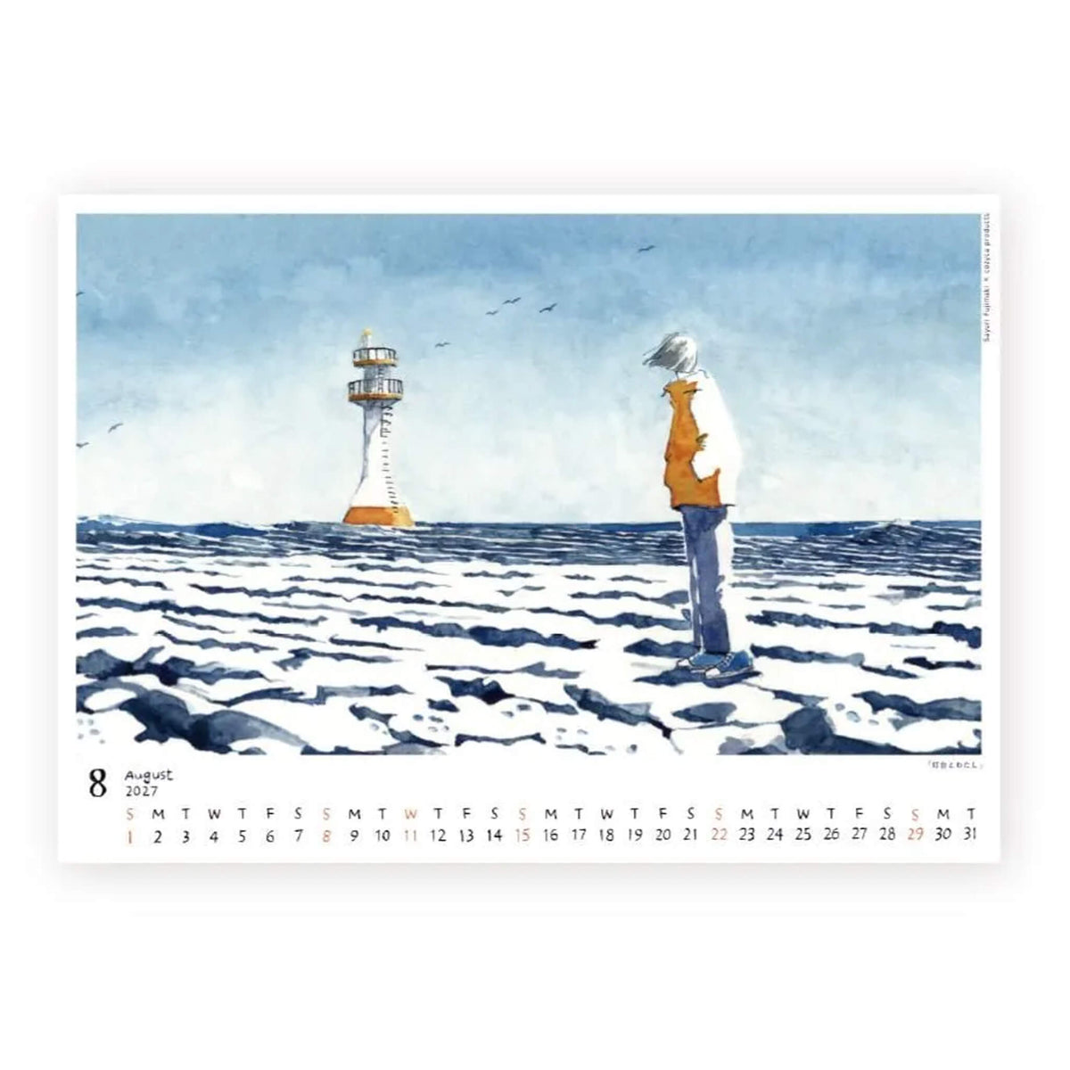 Cozyca 2027 Calendar - Sayuri Fujimaki - 2027 Calendars