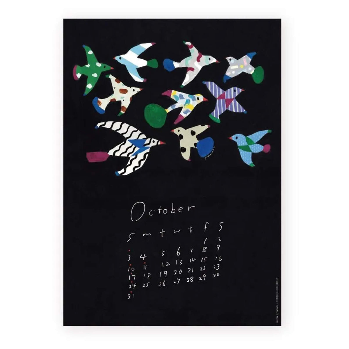 Cozyca 2027 Calendar - Subikiawa - 2027 Calendars