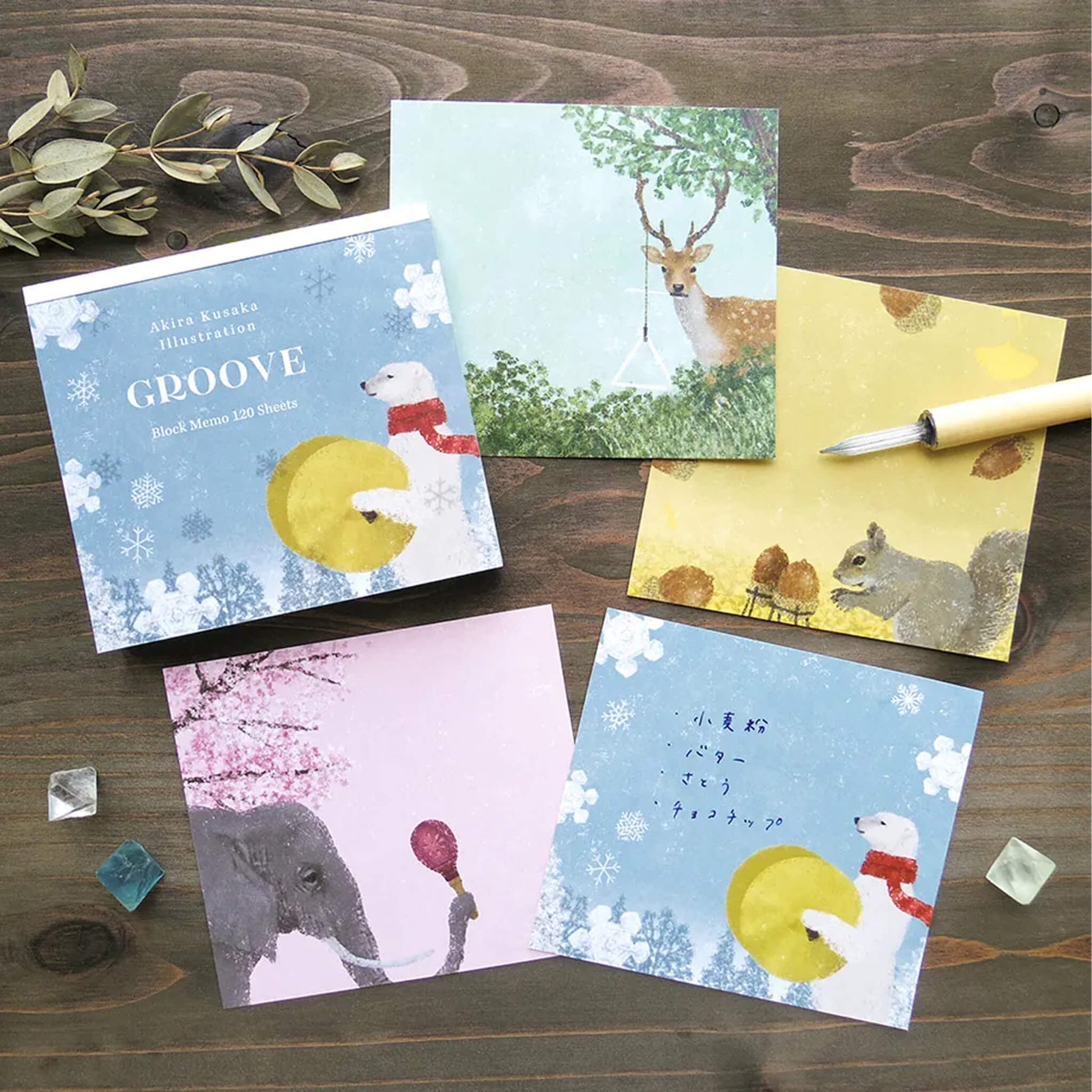 Cozyca Block Memo Pad - Groove - Memo Pads