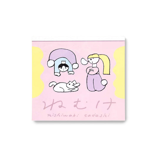 Cozyca Block Memo Pad - Sleepy - Memo Pads