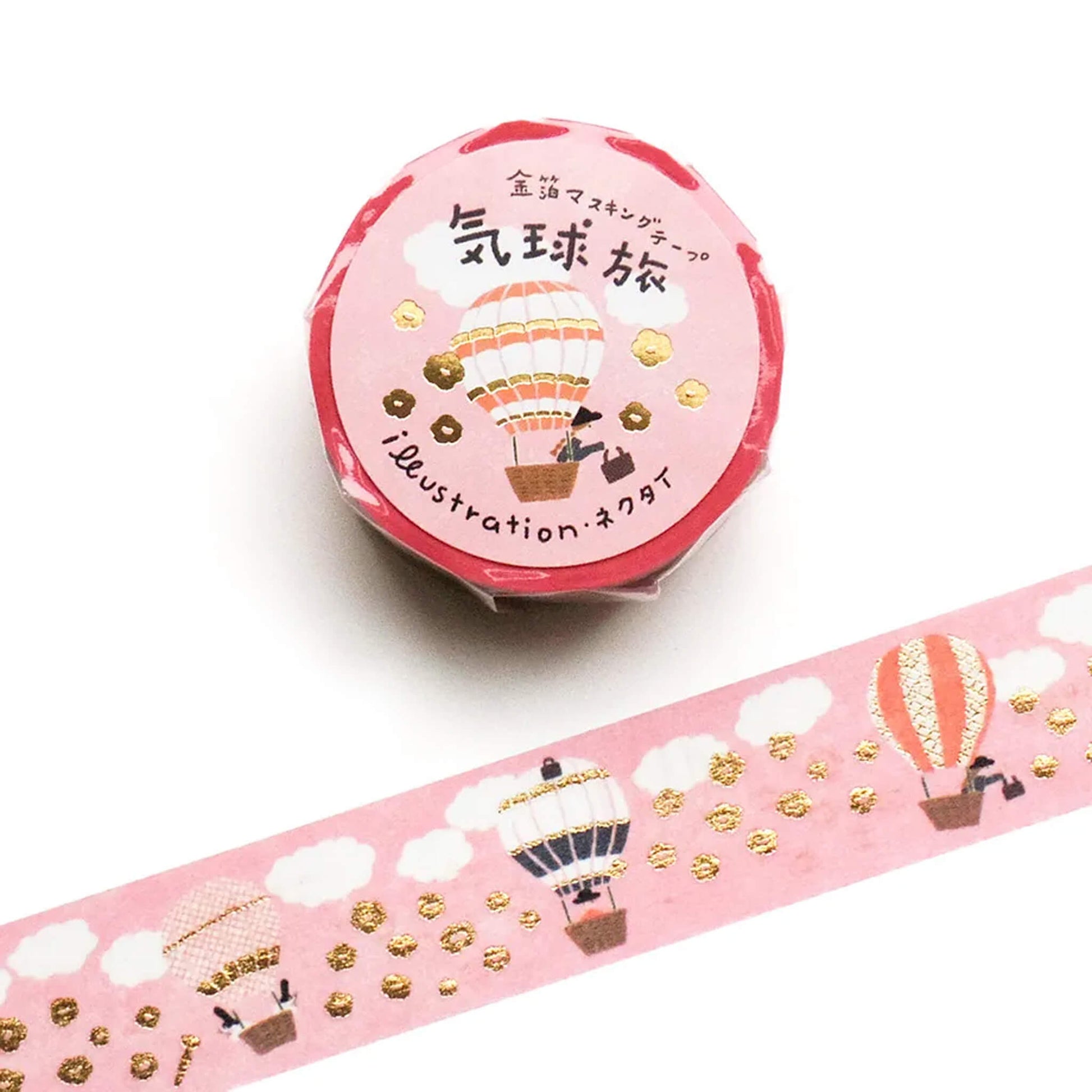 Cozyca Foil Washi Tape - Balloon Journey - Washi Tapes