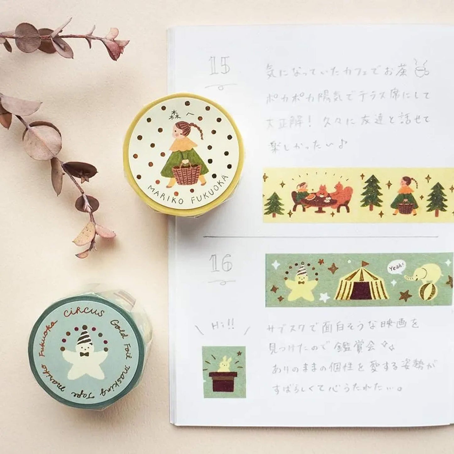 Cozyca Foil Washi Tape - Circus - Washi Tapes