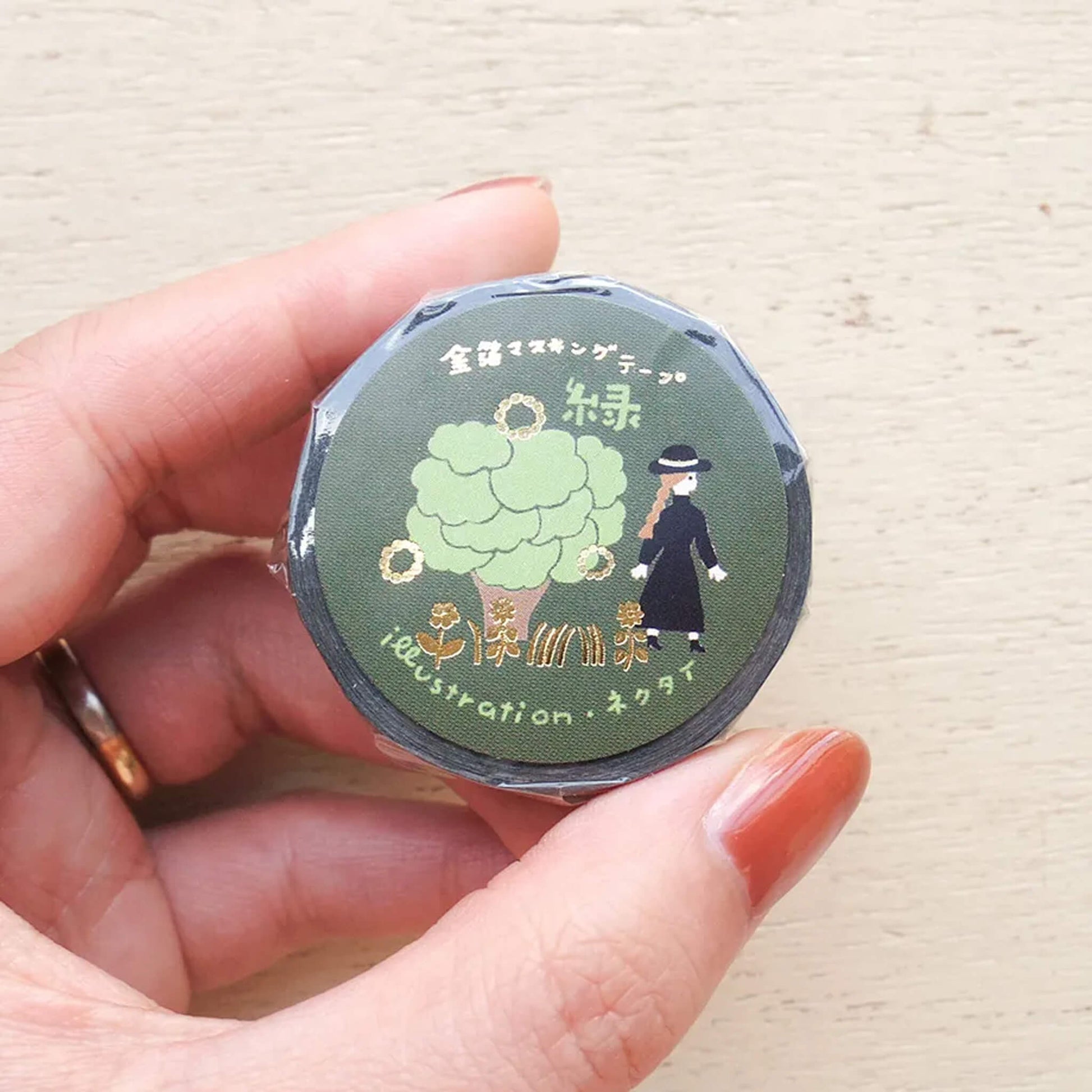 Cozyca Foil Washi Tape - Green - Washi Tapes
