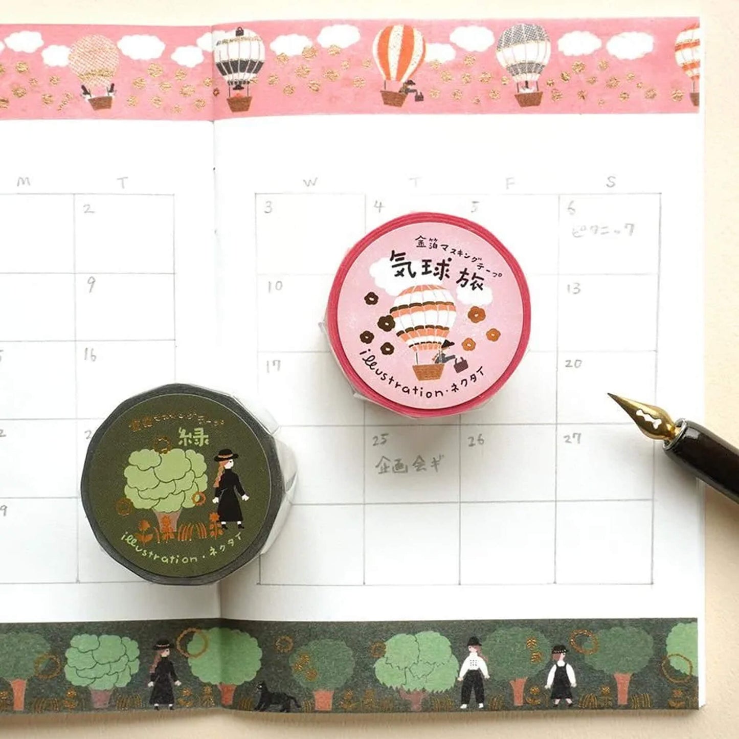 Cozyca Foil Washi Tape - Green - Washi Tapes