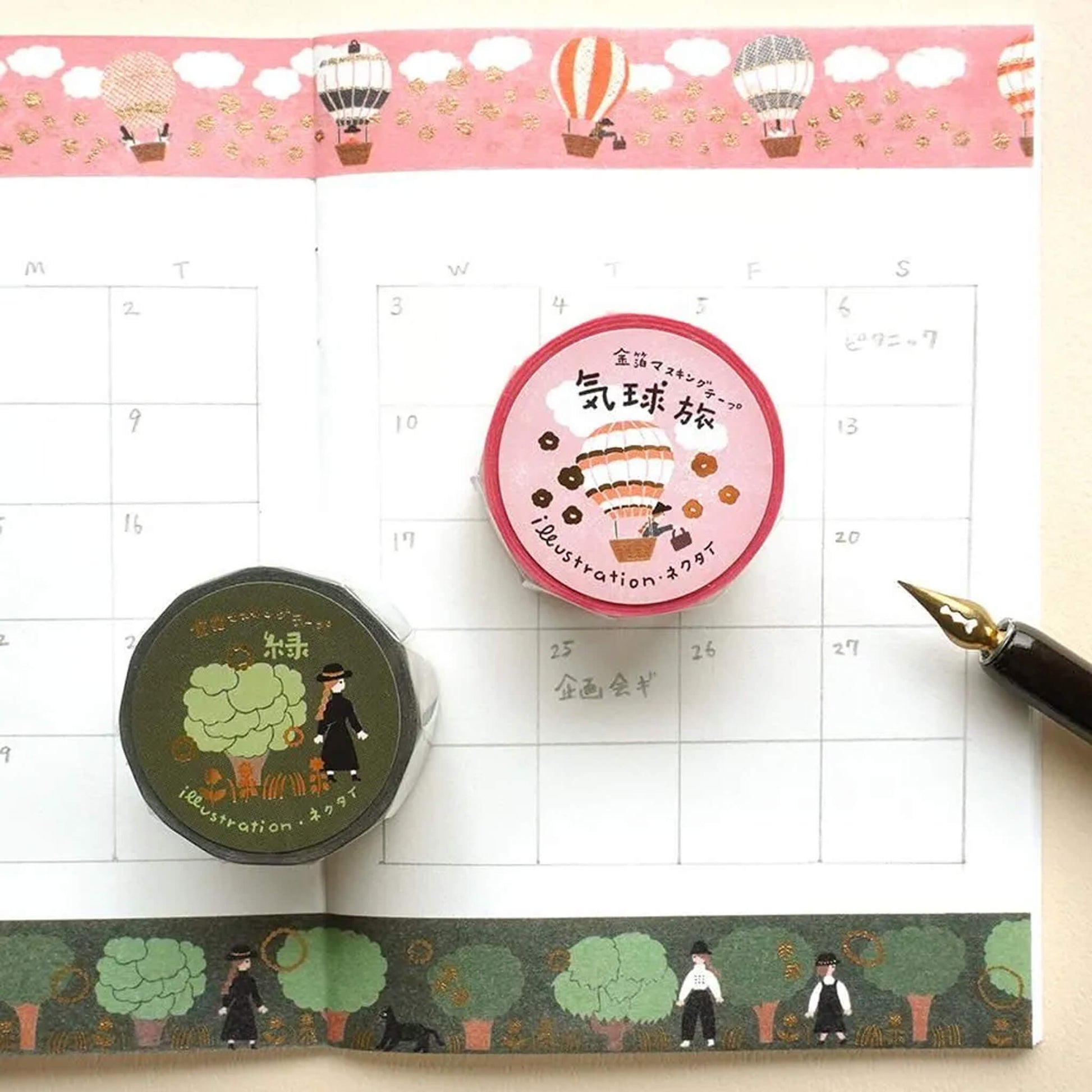 Cozyca Foil Washi Tape - Green - Washi Tapes
