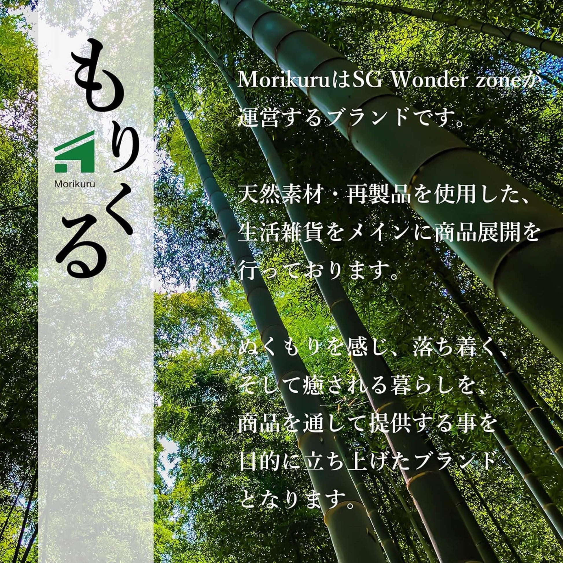 Cozyca Hyogensha Wa-Zakka Bamboo Bookmark - Tokyo Japan - Bookmarks