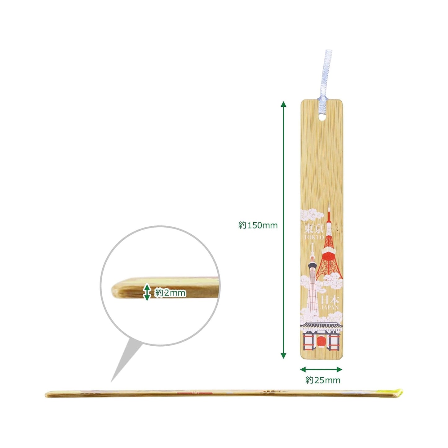 Cozyca Hyogensha Wa-Zakka Bamboo Bookmark - Tokyo Japan - Bookmarks