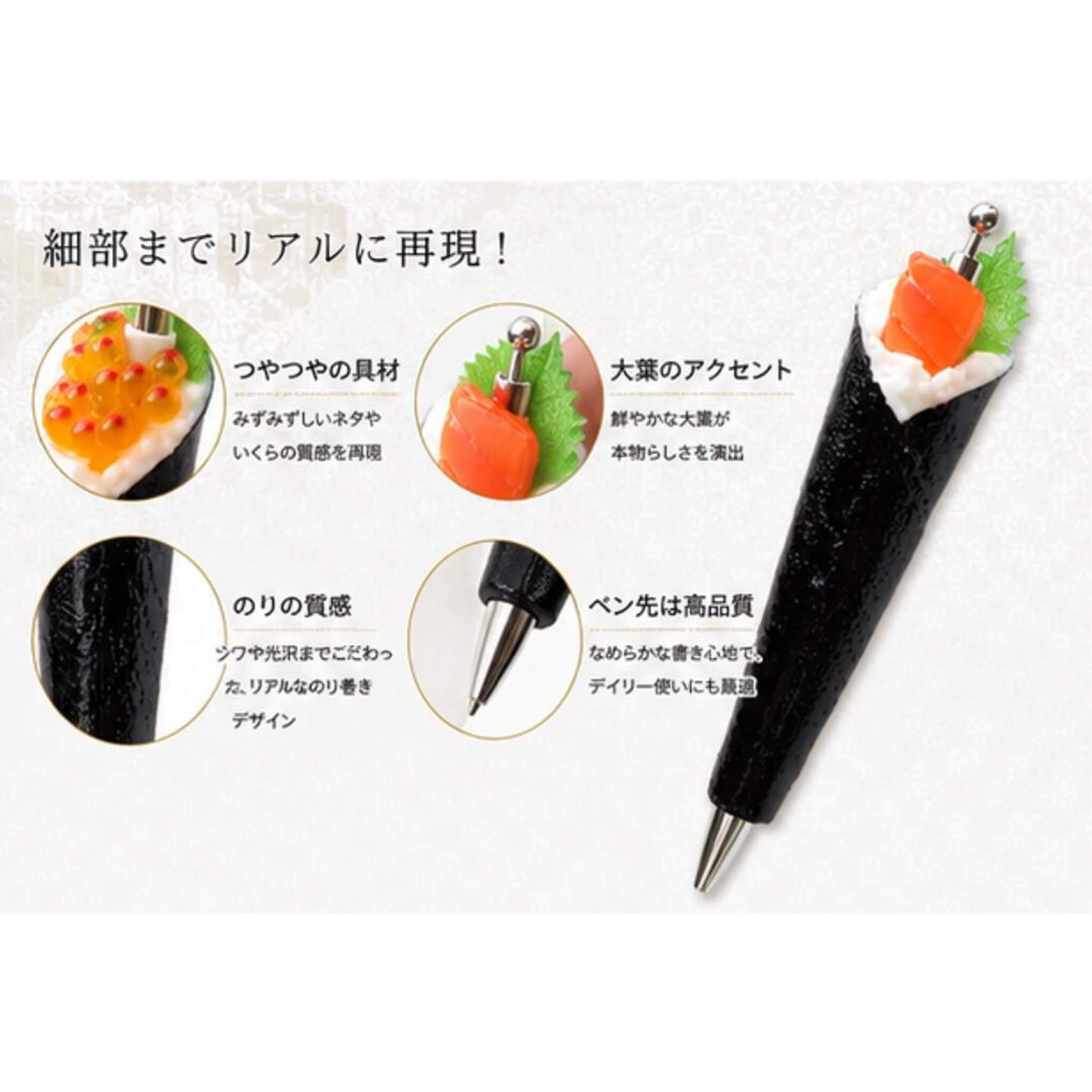 Cozyca Hyogensha Wa-Zakka Temaki Sushi Ballpoint Pen - Ikura - Ballpoint Pens