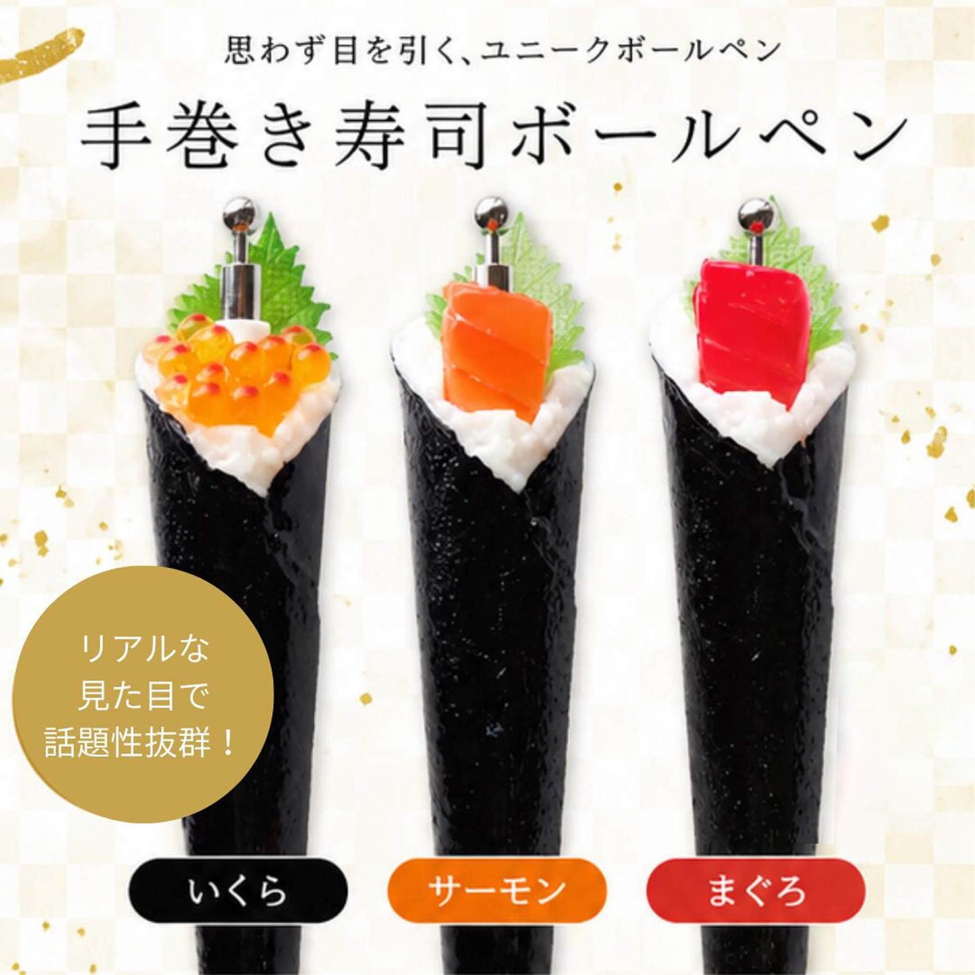 Cozyca Hyogensha Wa-Zakka Temaki Sushi Ballpoint Pen - Ikura - Ballpoint Pens