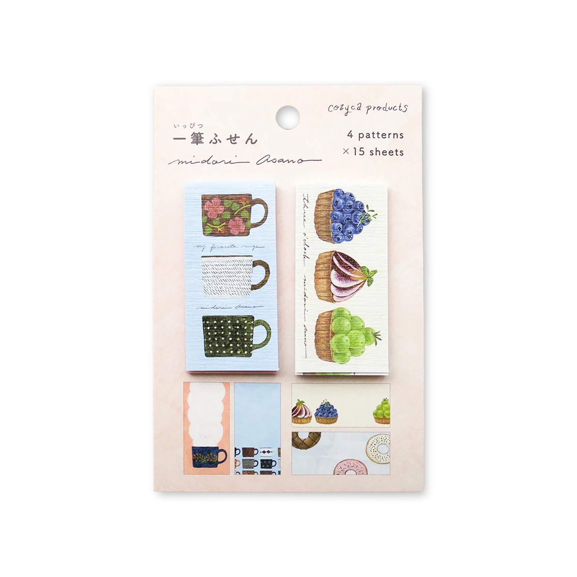 Cozyca Ippitsu Sticky Notes - Midori Asano | My Favorite Mugs & Three O'clock - Sticky Notes