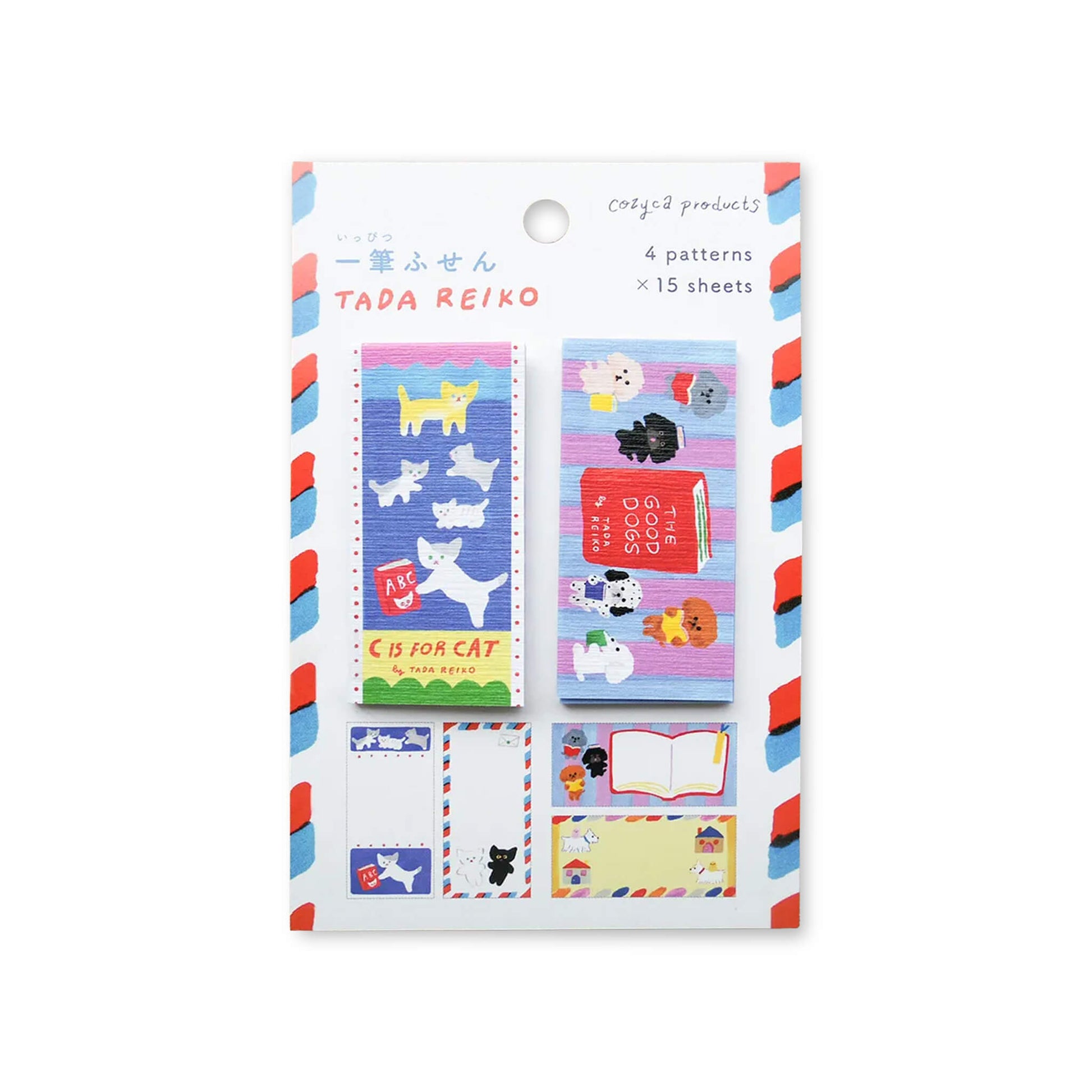Cozyca Ippitsu Sticky Notes - Tada Reiko | C is for Cat & The Good Dogs - Sticky Notes