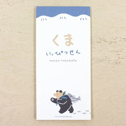 Cozyca Ippitsusen Letter Pad - Bear - Ippitsusen