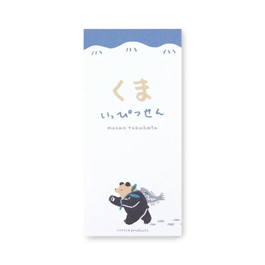 Cozyca Ippitsusen Letter Pad - Bear - Ippitsusen