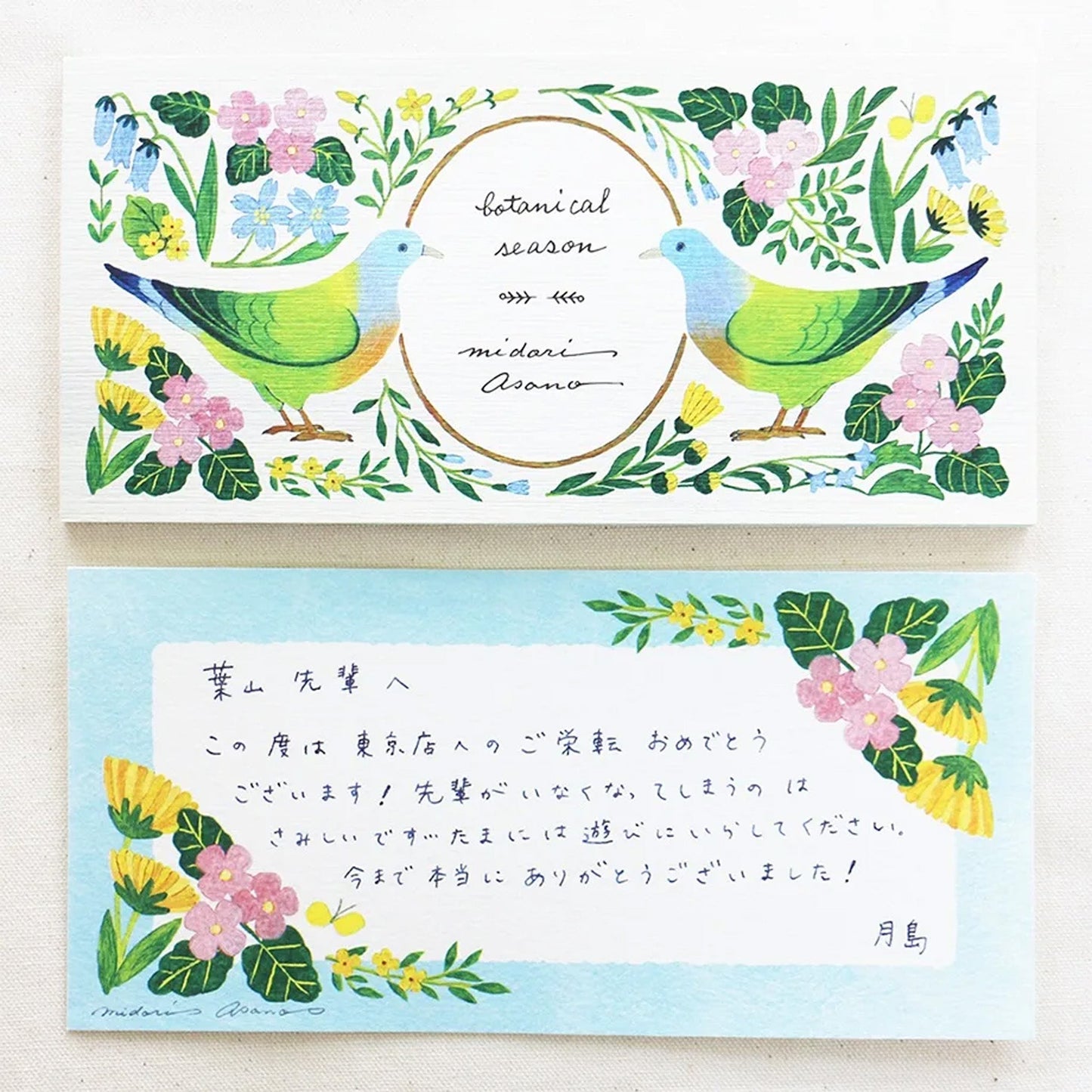 Cozyca Ippitsusen Letter Pad - Botanical Season - Ippitsusen