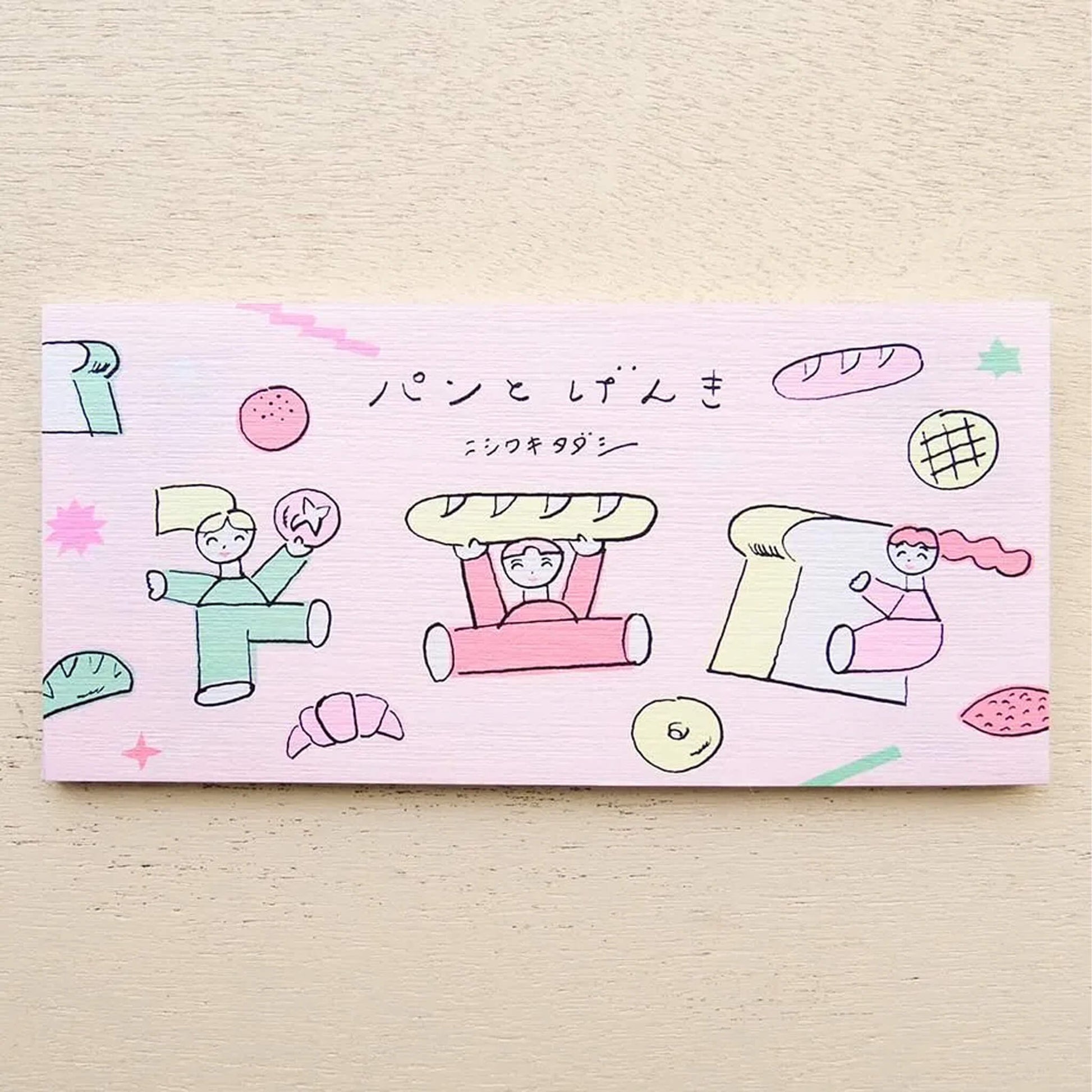 Cozyca Ippitsusen Letter Pad - Bread & Good Spirits - Ippitsusen