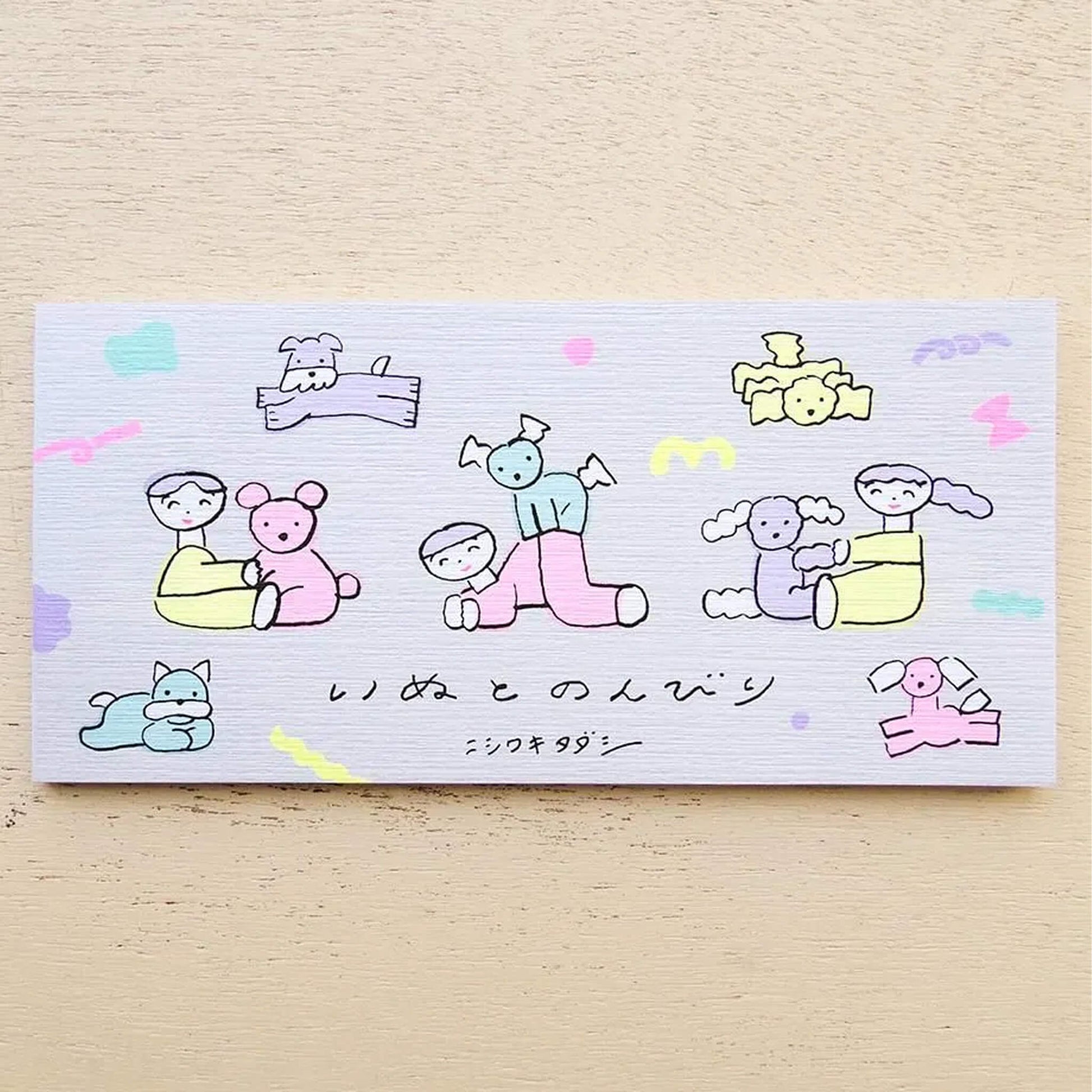 Cozyca Ippitsusen Letter Pad - Easy Days with a Dog - Ippitsusen