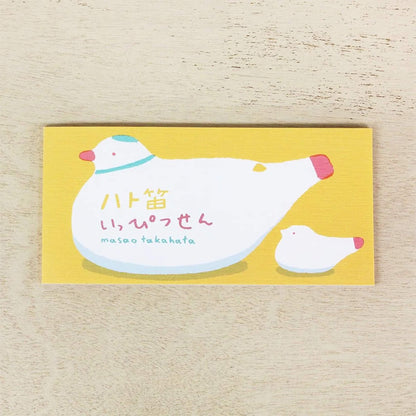 Cozyca Ippitsusen Letter Pad - Pigeon Whistle - Ippitsusen