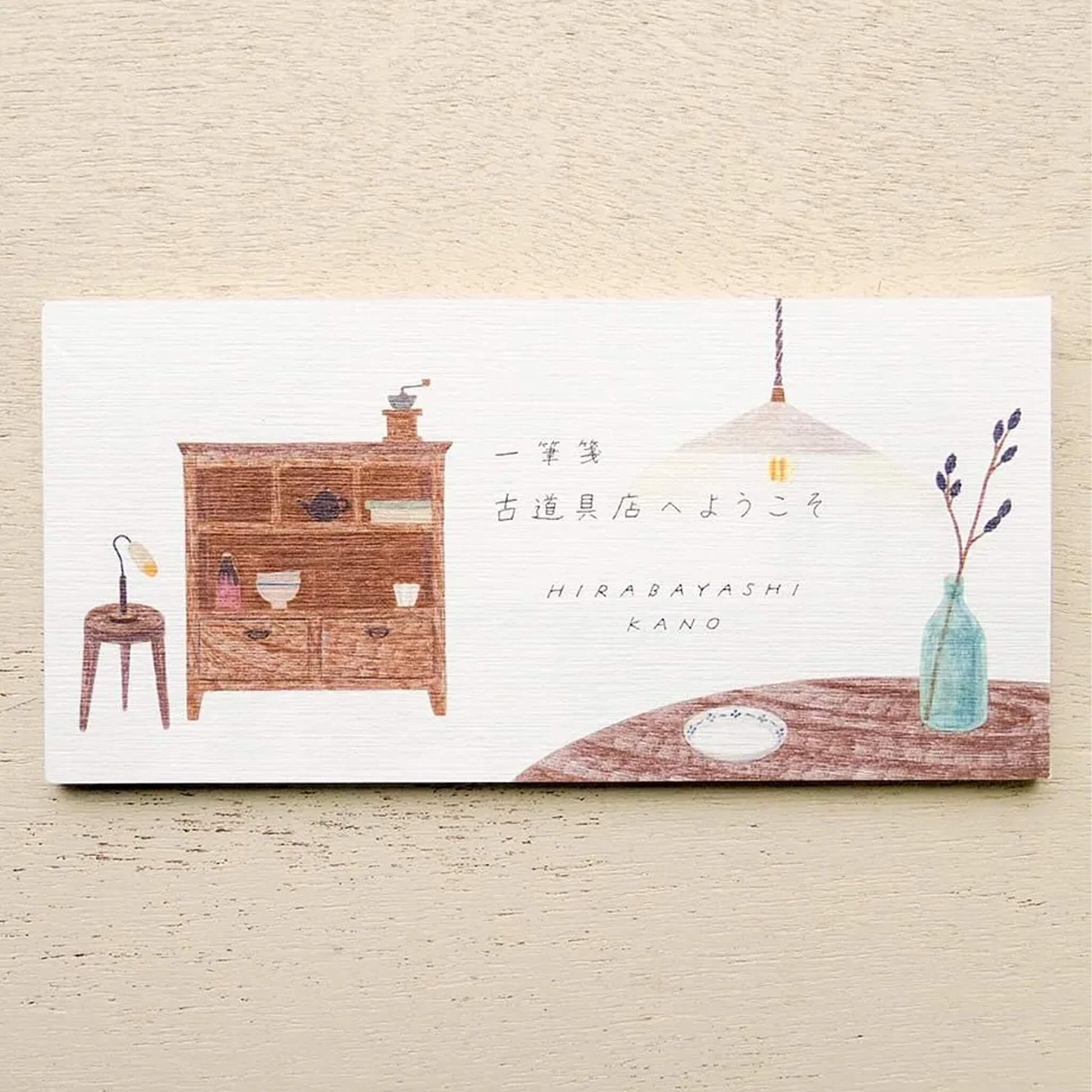 Cozyca Ippitsusen Letter Pad - Welcome to the Vintage Tool Shop - Ippitsusen