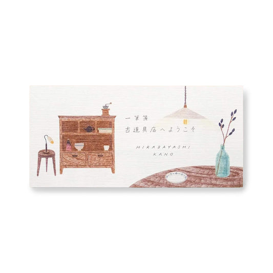 Cozyca Ippitsusen Letter Pad - Welcome to the Vintage Tool Shop - Ippitsusen