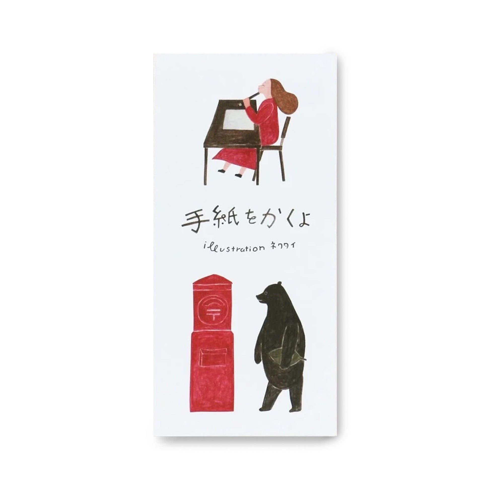 Cozyca Ippitsusen Letter Pad - Write a Letter - Ippitsusen