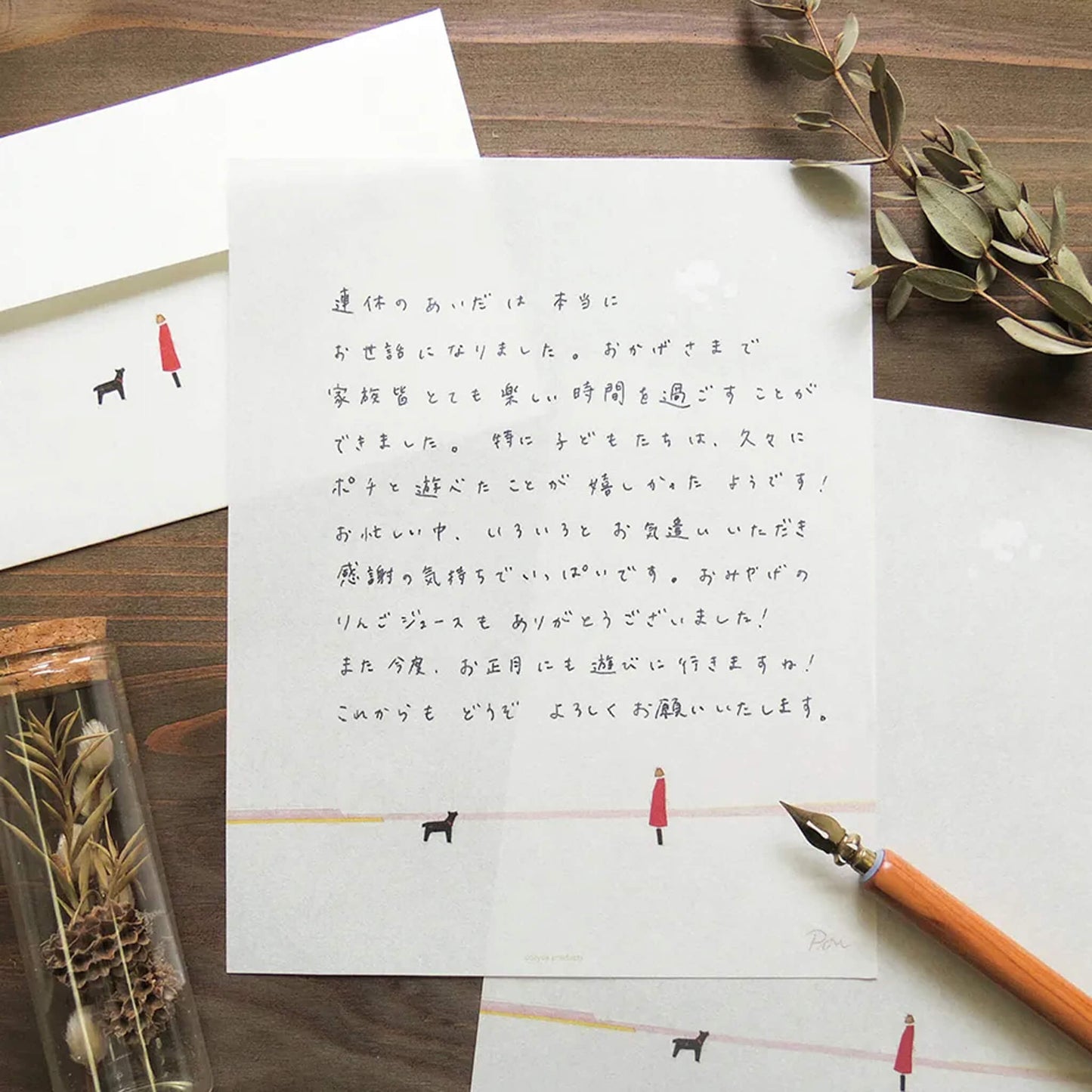 Cozyca Letter Set - Homecoming - Letter Writing Sets