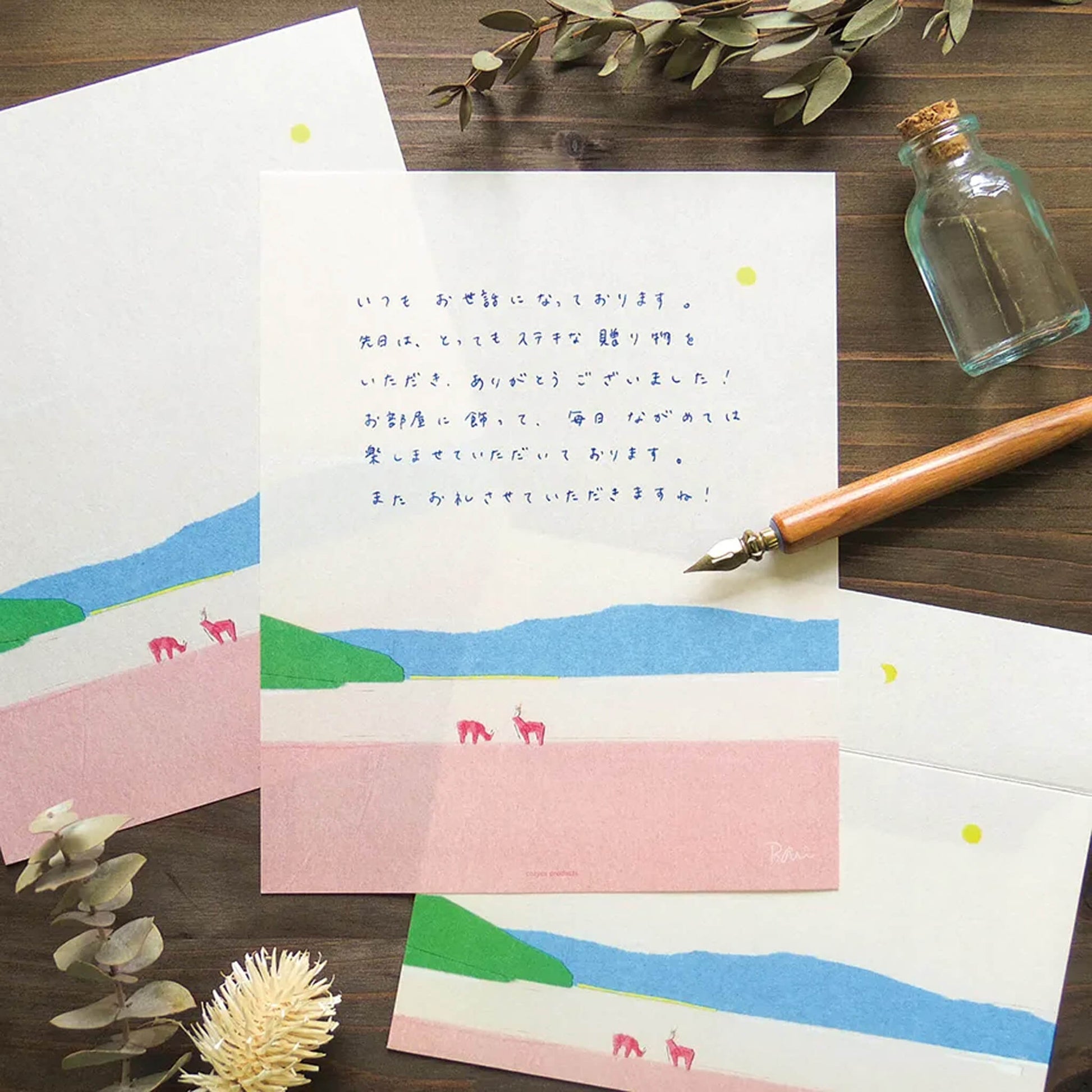 Cozyca Letter Set - Lakeside - Letter Writing Sets
