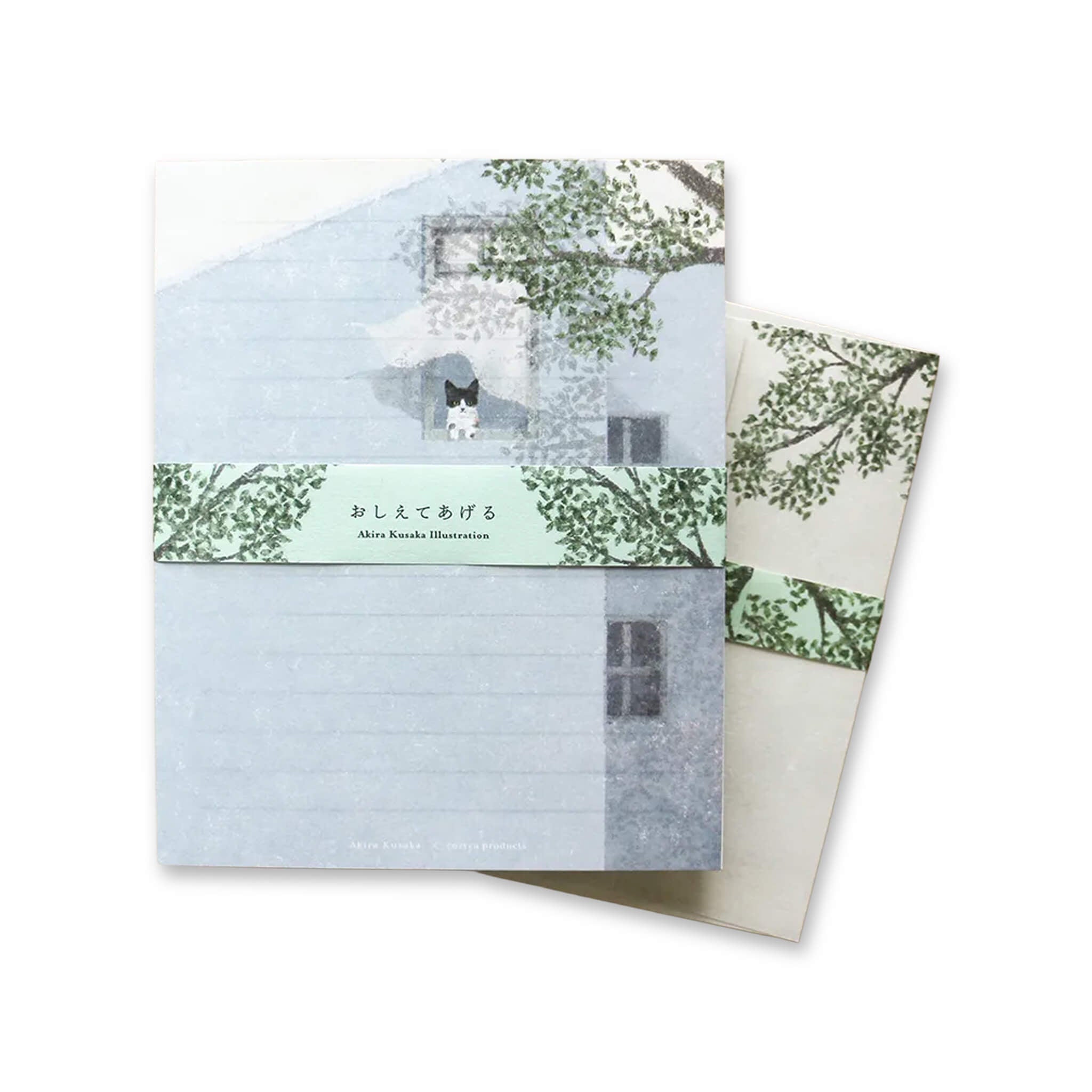 Akira Kusaka (日下明) – Paper Whisper
