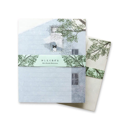 Cozyca Letter Set - Let Me Tell You - Letter Writing Sets
