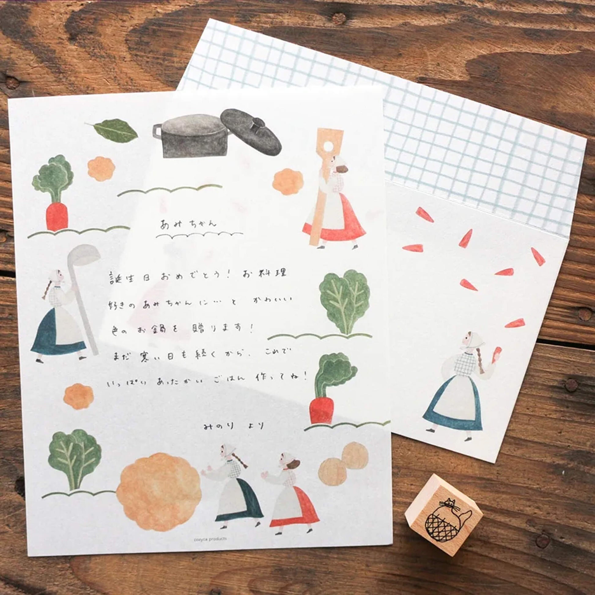 Cozyca Letter Set - Let's Make Soup - Letter Writing Sets