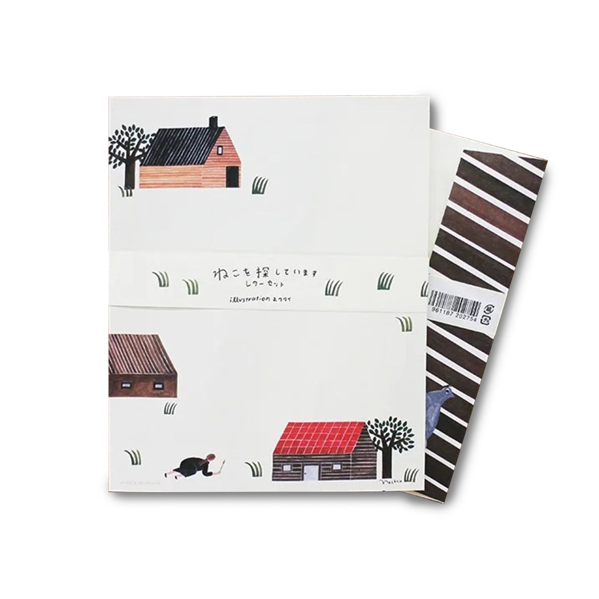 Cozyca Letter Set - Looking for a Cat - Letter Writing Sets