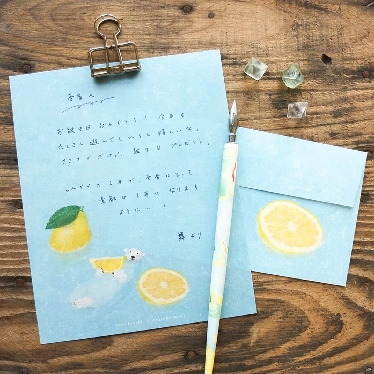 Cozyca Letter Set - The Long - Awaited Lemonade - Letter Writing Sets