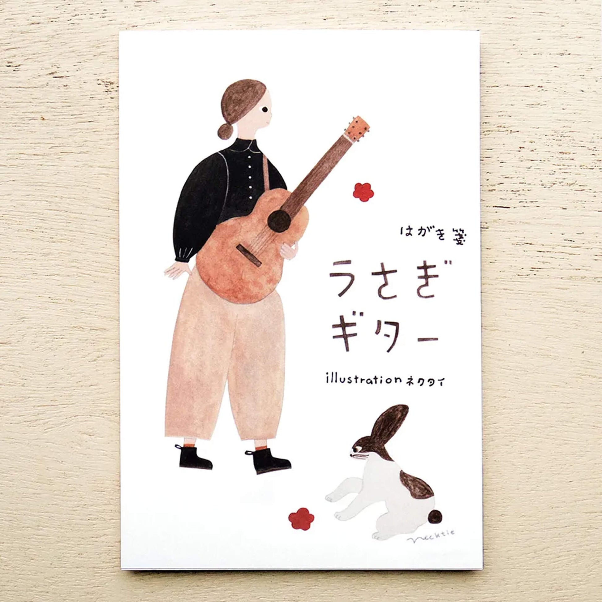 Cozyca Postcard Set - Guitar - Postcards
