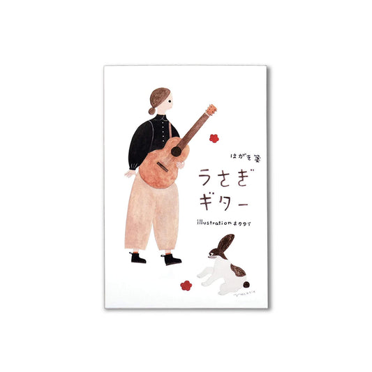 Cozyca Postcard Set - Guitar - Postcards