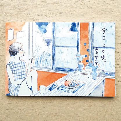 Cozyca Postcard Set - These Days - Postcards