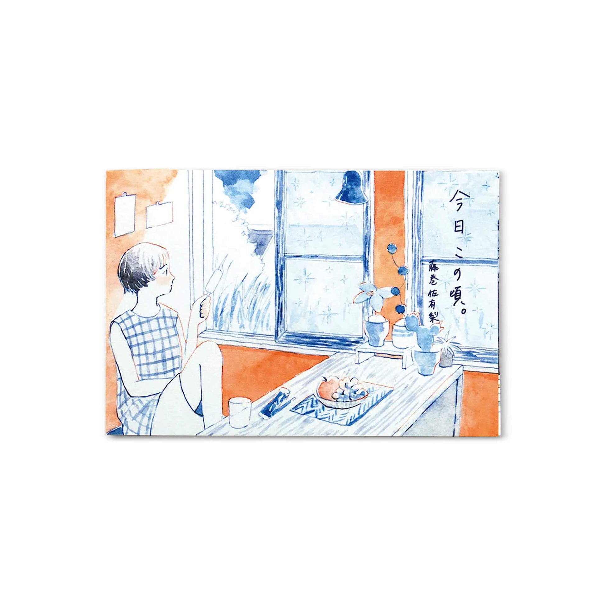 Cozyca Postcard Set - These Days - Postcards