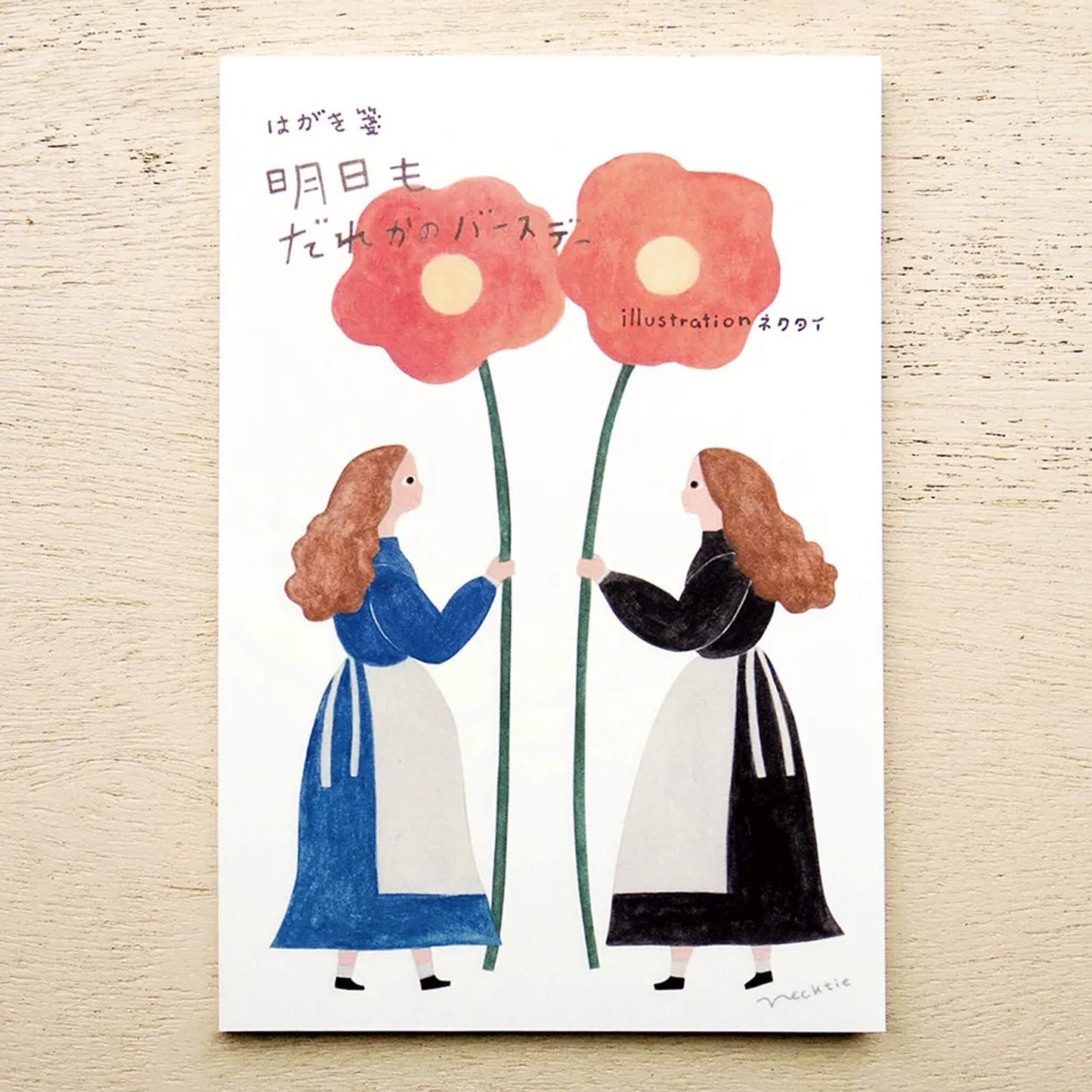 Cozyca Postcard Set - Tomorrow is Someone's Birthday - Postcards